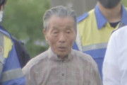 【埼玉】集団下校中の小学１年生の女の子　赤信号無視した８４歳老害の車にはねられ意識不明の重体…免許センター「認知機能に問題なし！！！」