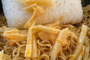 ワイの激うまラー油パスタ飯いくら出せる？