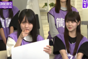重大発表する時のカメラを探す賀喜遥香ちゃんがコチラｗ【乃木坂46】