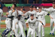『ネトフリ』が2026年の「WBC」全47試合を独占配信