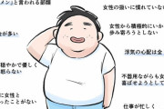 【朗報】女さん、特徴のない普通の男が一番好きだった！！！！