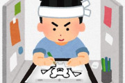 アニメーターさん『アニメ業界ヤバい。原画マンを名乗って、それっぽい絵をツイッターに載せるだけで仕事が来る』
