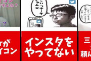【残酷】「動作性IQが低い」←これだけで男の人生は詰むという事実‥‥陰キャ、DT、チー、非正規、引きこもりまっしぐら