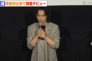 【速報】高橋大輔、映画初出演で演技も！「五輪より緊張」ってレベチすぎだろｗｗｗｗｗ