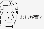 765AS爺さん「デレマスはワシが育てた」