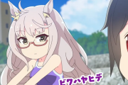【ウマ娘】ビワハヤヒデは眼鏡取った方が絶対可愛いのに