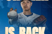 韓国人「たった1～2イニングの登板で？大谷の投手復帰に全米が注目、観戦チケット価格が3倍に」