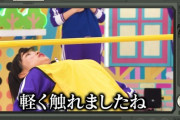 【gifあり】遠藤、掛橋、柴田の『リンボー』見事すぎる“反り具合”がこちらwwwwww【乃木坂工事中】