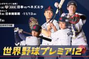 来週からは日シリ、天皇賞、箱根予選会、プレミア12、J1残留争い、有馬、箱根駅伝やな