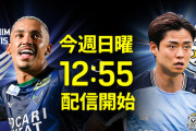 ◆Ｊ２◆昇格PO 徳島×磐田 磐田先制もアンデルソンの同点ヘッドで徳島が追いつきレギュレーションで決勝進出！