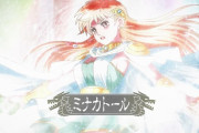 「ダイの大冒険」68話感想 発動ミナカトール！男同士の一騎打ち、ハドラーと決闘！！女王・アルビナスとマァムはそれぞれの愛を胸に激突へ。