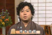 執行猶予中の元プロ棋士 ハッシーこと橋本崇載さん、元妻への殺人未遂で逮捕