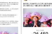 【悲報】ゆたぼん父「ゴミがマナーを語るな」「頭が悪いのが多すぎ」と炎上狙うも成果なし