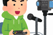 【画像】日本のゲーム実況YouTuberランキングが発表！！最も人気が高かったのは…