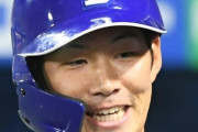 中日・京田陽太←欲しい球団ある？