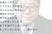 【悲報】AKB、自然消滅