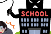 【#教師のバトン】ブラック教師気付く「部活動を外部委託した場合、生徒1人あたり1万5000円かかるようになるって…今は教員がそれを負担しているだけだよね？」