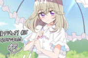 「名探偵プリキュア！」人気キャラ1位はアルカナシャドウちゃんではなかったことが判明する