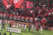 【J2第41節 横浜FC×金沢】金沢が2位横浜FCを敵地で撃破！3点リードから1点差に詰め寄られるも逃げきる