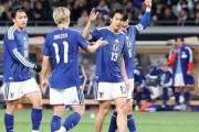 【中村無双】日本代表、鎌田・町野ゴール＆中村1G1Aでボリビアに3-0完勝！森保監督通算100試合目を白星で飾る　まとめその１（関連まとめ）