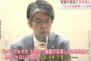 【悲報】母親「自分のわいせつ動画が拡散されてるって怖いじゃないですか！」　教頭「僕は怖くない」