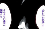 BLEACHのラスボス「未来が見えるし干渉できるから無敵だぞ」ワイ「こんな化物どうやって倒すんだ…？」