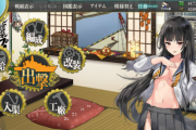 艦これ（キャラB、UIシステムD、戦闘E、実力要素G、運要素S）←これが覇権だった理由