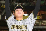 阪神先発・高橋が鬼門マツダ突破で今季2勝目　逆転優勝へ望みをつなぐ6回1失点の快投「すごい暑くて…」