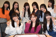 『熱闘Mリーグ』にSKE48 青海ひな乃が出演！