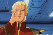 【朗報】ガンダムのあらゆる名台詞がシャア・アズナブルさんに適用可能