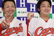 カープ床田寛樹＆鈴木誠也が9月月間MVP獲得！ダブル受賞は黒田博樹＆栗原健太以来15年ぶり快挙