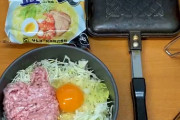 ホットサンドメーカーで焼く「サッポロ一番あんかけハンバーグ」が悪魔的発想　サクサクジューシーな最強レベルのキャンプ飯