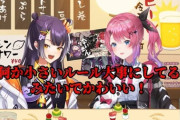 【にじさんじ】「小さいルール大事にしてるみたいでかわいい」は今年の流行語でええんか？