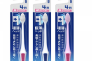 【悲報】歯ブラシ、1カ月で交換しないと駄目だった。まさかずっと同じの使ってるやつはおらんよな？