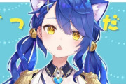 Vtuber 【天宮こころ】この子は男と絡んでるのが一番面白いよな →葛葉との絡みは至高ｗｗｗ
