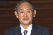 菅首相、東京など1都3県の「緊急事態宣言」を週内にも発令の方向で検討！