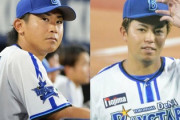 DeNA今永昇太「東は僕にないものをたくさん持ったお手本となる投手」