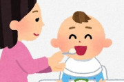 【悲報】アクア民夫さん、妻が熱帯魚の餌にそっくりな離乳食を買ってきて困惑・・・