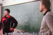 【画像】欧米人が日本の教育現場を見た感想ＷＷＷＷＷＷＷＷ