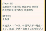 【速報】「HKT48アイアライブ2020」開催決定！！！！