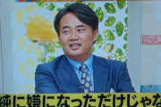 【事実陳列罪】杉村太蔵さん、羽生結弦の離婚に対し「嫌になっただけじゃね？」