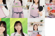 乃木坂46メンバーが、国産食材の魅力を伝える動画が7週連続で配信