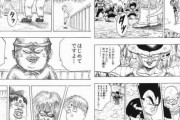 ドラゴンボールのパクリ度が呪術廻戦や鬼滅の刃を超えていた