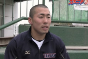 【画像】高松商・浅野翔吾選手(17）