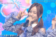 【乃木坂46】もはや職人芸！　星野みなみが伝授、可愛いはこう作る！