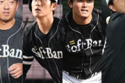 【ソフトバンク】嘉弥真新也、上林誠知、髙橋純平、佐藤直樹、九鬼隆平、古川侑利の6選手が来季構想外