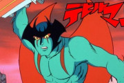 『デビルマンの系譜』日本で人気の漫画とアニメは全てがデビルマンの影響を受けているという事実