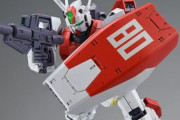 【ガンプラ】F90クラスターより「F80〈ガンレイド〉」がMGで登場！