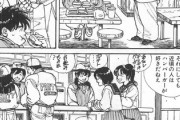 【食事】なんだよこの漫画ｗｗｗ【注意】