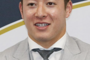【文春】吉田輝星、周囲に「中継ぎじゃモチベーションが上がらないんだよな」と漏らしていた